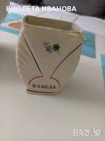 кана и бурканче за канела бг., снимка 2 - Антикварни и старинни предмети - 52581728
