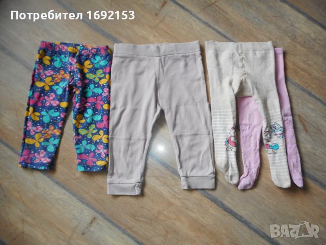 Яке и много дрехи за момиче 9-12-18мес + подарък, снимка 11 - Комплекти за бебе - 39801802