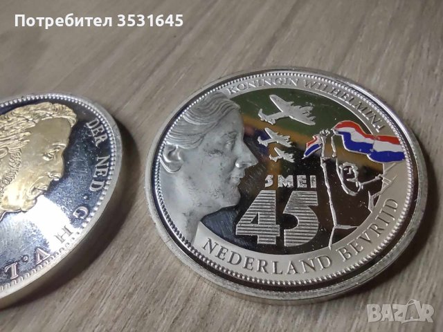 Медали Нидерландия, снимка 4 - Нумизматика и бонистика - 43233686