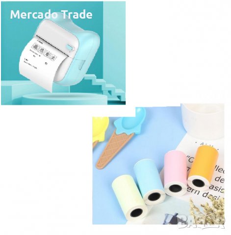 Мини принтер Mercado Trade, За деца, Bluetooth, USB зареждане, А31 + Цветна термохартия, снимка 1 - Рисуване и оцветяване - 40005839