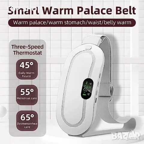 Нова Портативна менструална подложка с бързо загряване и масаж, Подарък за жени, снимка 2 - Тримери - 49309218