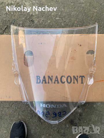 Слюда за Хонда CBR 500,2016 год.