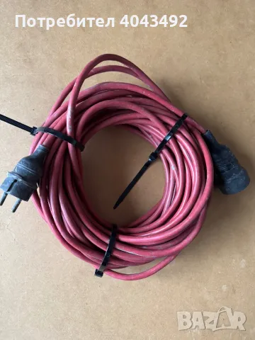 Удължител 20 м 