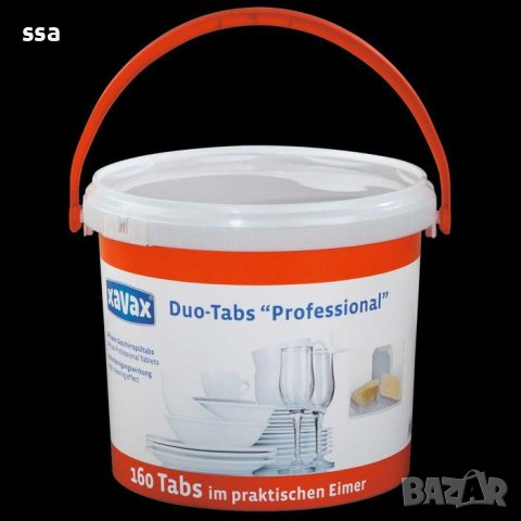 160 таблетки за съдомиялна машина от Германия – XAVAX D3111735, снимка 2 - Съдомиялни - 43187656