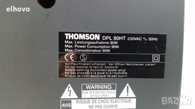 Субуфер Thomson DPL-80HT, снимка 3 - Тонколони - 27075373