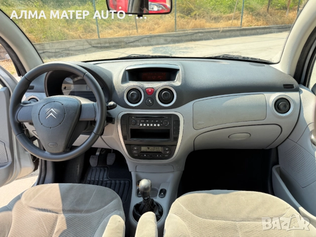 Citroen C3 1.4HDI Климатроник Автопилот Exclusive, снимка 8 - Автомобили и джипове - 52035359