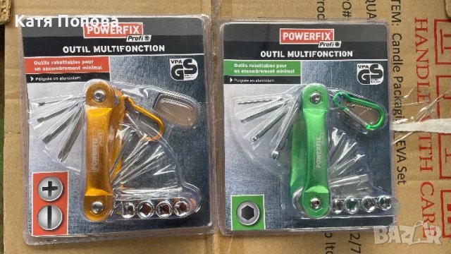 Продавам мултифункционален инструмент