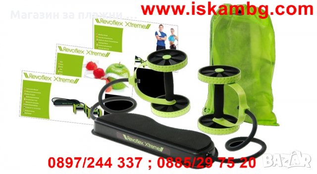 Уред за домашен фитнес Revoflex Xtreme, снимка 9 - Други стоки за дома - 28469996