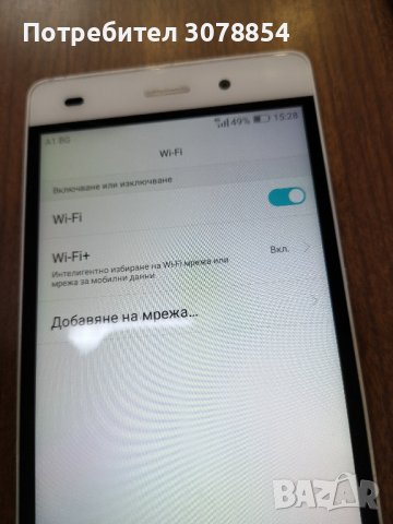 Huawei P8 lite, снимка 3 - Huawei - 43658398