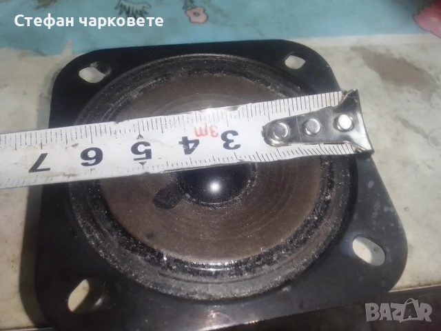 високо честотен говорител Grundig , снимка 5 - Тонколони - 51066505