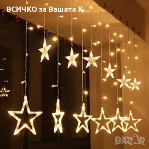 LED Завеса с коледни звезди, снимка 2 - Декорация за дома - 43074380