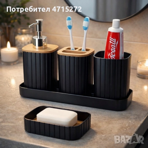 Комплект аксесоари за баня 5 части с табла Cheffinger – диспенсър, чаша, сапунерка и поставка за чет