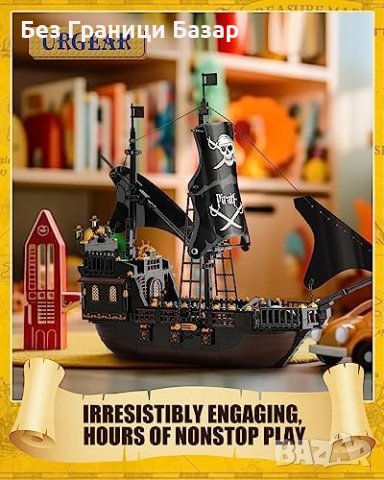 Ново Пиратско приключение 621 елемента за създаване на пиратски кораб Деца Подарък, снимка 2 - Други - 43299530