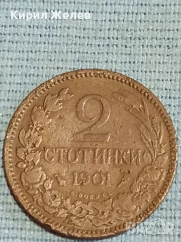 Стара монета 2 стотинки 1901г. Княжество България рядка за КОЛЕКЦИОНЕРИ 48327