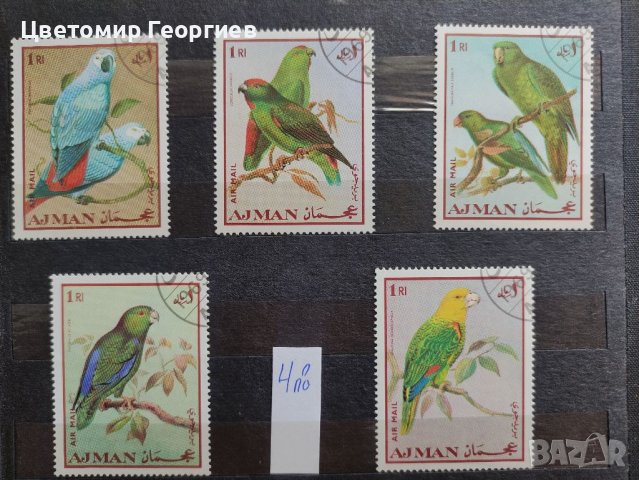 Пощенски марки /серий/, снимка 9 - Филателия - 37344943