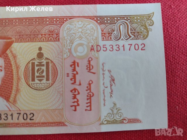 БАНКНОТА МОНГОЛИЯ ПЕРФЕКТНА МНОГО КРАСИВА ЗА КОЛЕКЦИЯ ДЕКОРАЦИЯ 29013, снимка 7 - Нумизматика и бонистика - 37365040