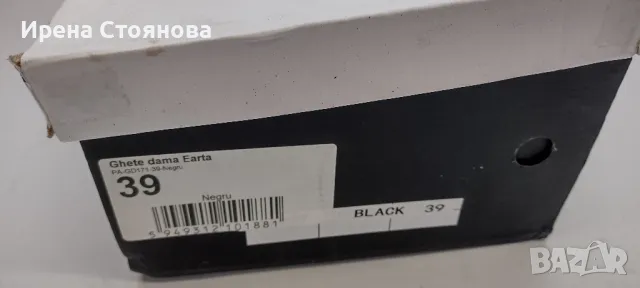 Дамски зимни боти. Чисто нови с мека вълнена подплата, 39 номер., снимка 9 - Маратонки - 49274122