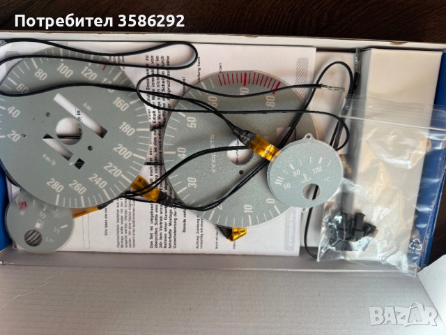 Audi 80 - Плазмема тахошайбата 