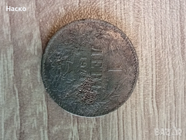  Лот Железни монети от 1941 година, снимка 2 - Нумизматика и бонистика - 53172414