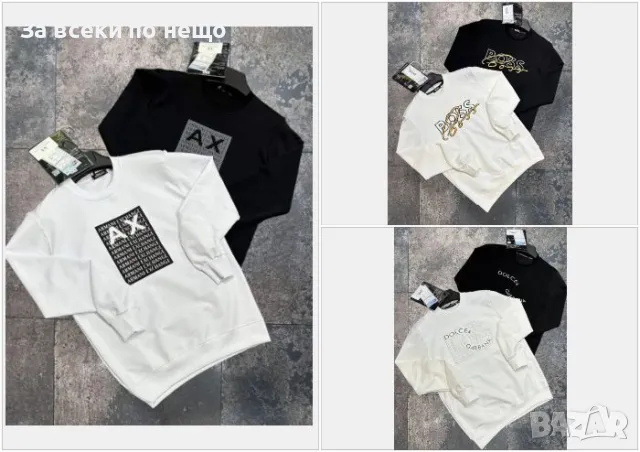 Мъжка памучна блуза с дълъг ръкав Hugo Boss🔝Dolce&Gabbana🔝Armani Exchange-2 налични цвята Код A81