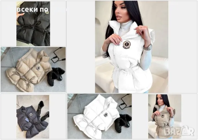 Дамски елек Louis Vuitton - 3 налични цвята Код A219, снимка 1