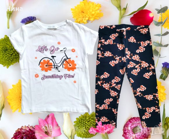 Комплект MACAWI флорални 🌺🌼🌸