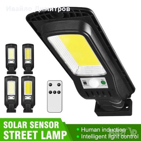 Соларна лампа 500W COB T160 , дистанционно, 3 режима, 360° въртене, снимка 1