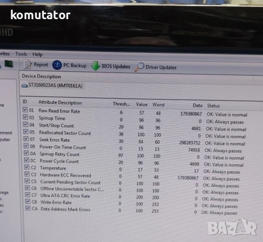 Lenovo ThinkCentre M58 SFF – Core 2 Duo E8400 / 3GB DDR3 / 160GB – Тестван, снимка 6 - Работни компютри - 53575677