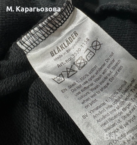 Blaklader 3D Hoodie, Размер L, снимка 7 - Суичъри - 52586989