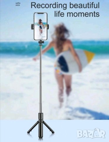 Висок клас селфи стик 3в1 с дистанционно управление за телефон , снимка 7 - Селфи стикове, аксесоари - 43486290