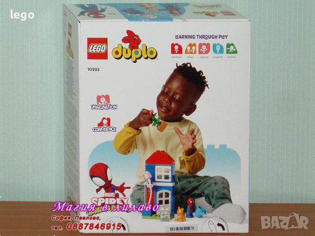 Продавам лего LEGO DUPLO 10995 - Къщата на Спайдърмен, снимка 2 - Образователни игри - 43159348
