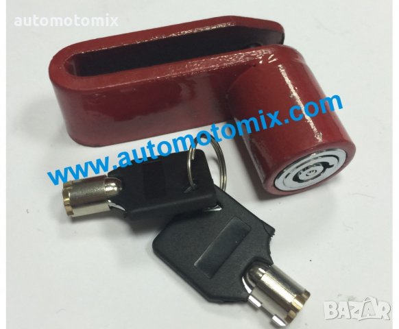 Заключващо за диска на мотор 03, снимка 2 - Аксесоари и консумативи - 28083684