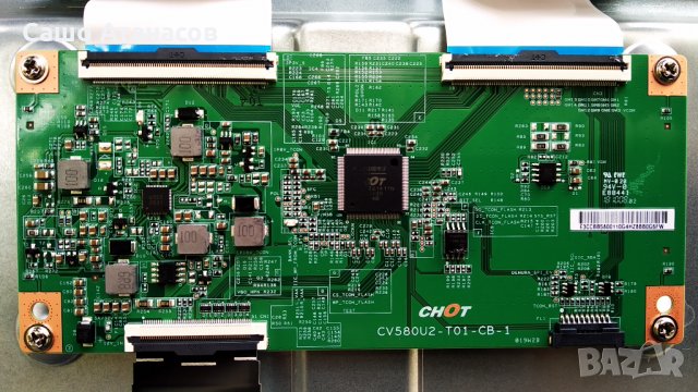 STARLIGHT 58DM7500 със счупена матрица ,TP.MT5522S.PC822 ,CV3580U2-T01-CB-1 ,890.E00-LE50660-OH, снимка 9 - Части и Платки - 33177856