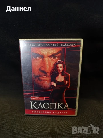 DVD Колопка