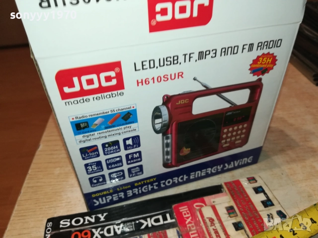 USB РАДИО С ПРОЖЕКТОР И АКУМУЛАТОР 0411251449, снимка 4 - Радиокасетофони, транзистори - 52292132