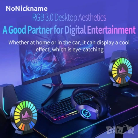 RGB LED Ароматизатор и ритъм лампа, автомобилна амбиентна светлина, ритмично осветление, еквалайзер, снимка 6 - Аксесоари и консумативи - 53371811