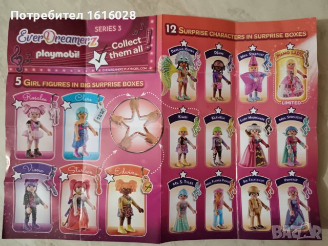 Playmobil EverDreamerz Surprise Box - музикален свят 70585,Комичен свят- 70478.Бонбонен свят 70389, снимка 16 - Конструктори - 44127421
