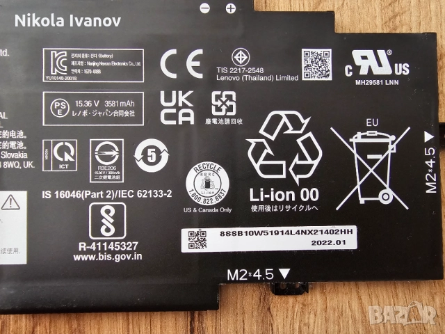 Батерия L20L4P72 | Lenovo ThinkPad T14s Gen 2 | 83% живот | 47.7Wh от 57Wh | 5B10W13976 | SB10W51914, снимка 3 - Батерии за лаптопи - 51811874