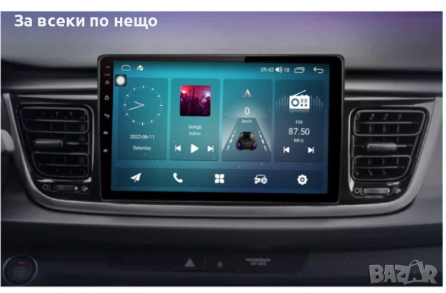 9-инчова мултимедия с подарък камера за KIA Rio (2017–2020), снимка 2 - Аксесоари и консумативи - 51115848