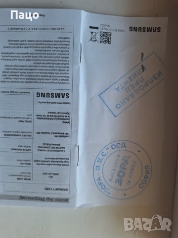 Samsung Galaxy A53/ 5G /128gb/Неразличим от нов/, снимка 4 - Samsung - 50556172