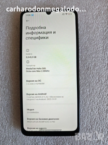 Xiaomi Redmi 13C 256GB 8GB RAM Dual Перфектен Като Нов, снимка 4 - Xiaomi - 52947394