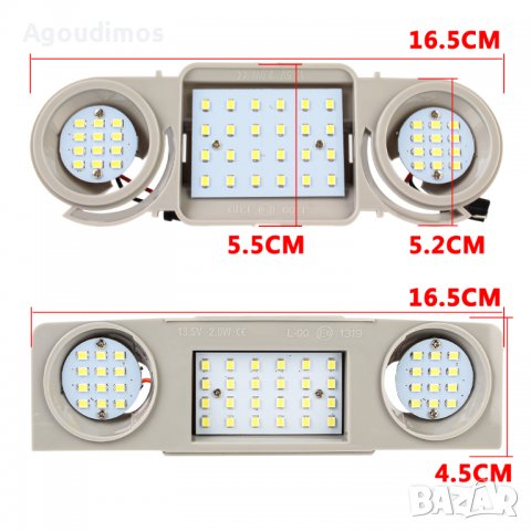 LED интериорни плафони за VW, Seat, Skoda, снимка 5 - Аксесоари и консумативи - 40104042