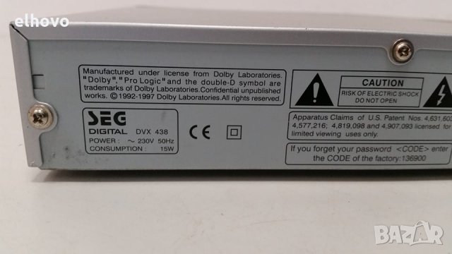 DVD SEG DVX 438, снимка 2 - Плейъри, домашно кино, прожектори - 28252834