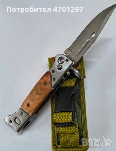 Армейски Сгъваем нож АК-47 СССР , снимка 3 - Ножове - 53174335
