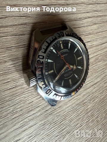 Мъжки часовник Восток Амфибия СССР, снимка 2 - Антикварни и старинни предмети - 52789311
