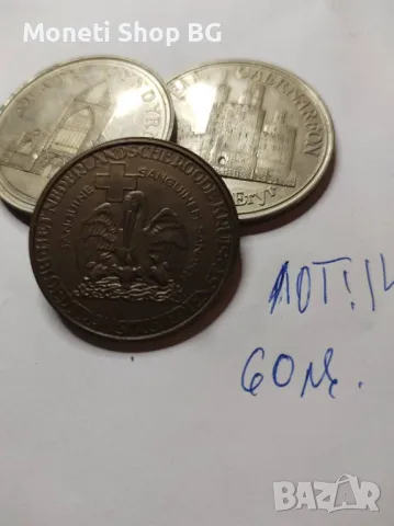 Три големи медала