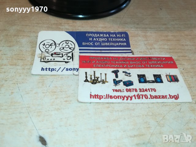 ТАРАМБУКА-РАЗМЕРИ 40Х26СМ 3011211718, снимка 4 - Ударни инструменти - 34981292