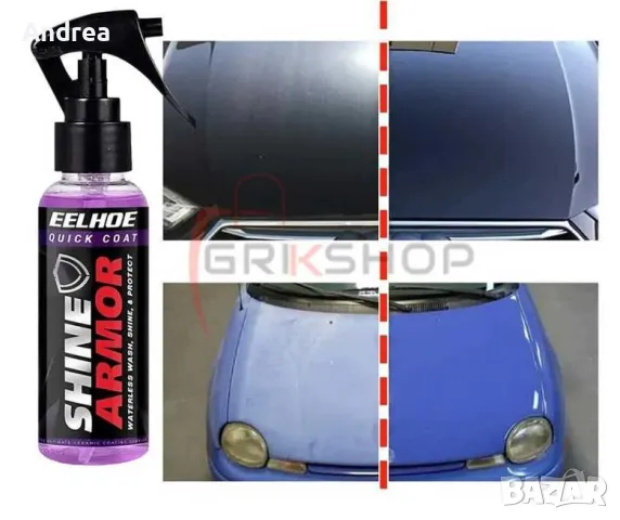 Керамичнo покритие за кола с восък, снимка 2 - Аксесоари и консумативи - 49798578