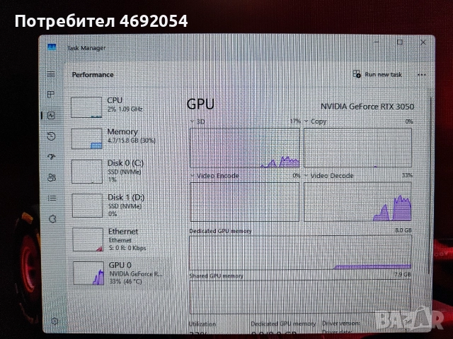 MSI RTX 3050 8GB – Гаранция, Отлично състояние, снимка 8 - Видеокарти - 52896720