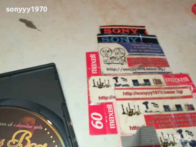 СЕКСИ БОТУШИ-ДВД 0703250941, снимка 8 - DVD филми - 49397508